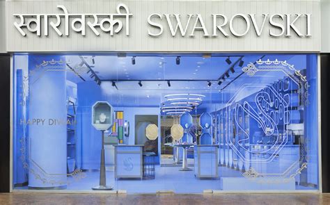 swarovski 精品店.